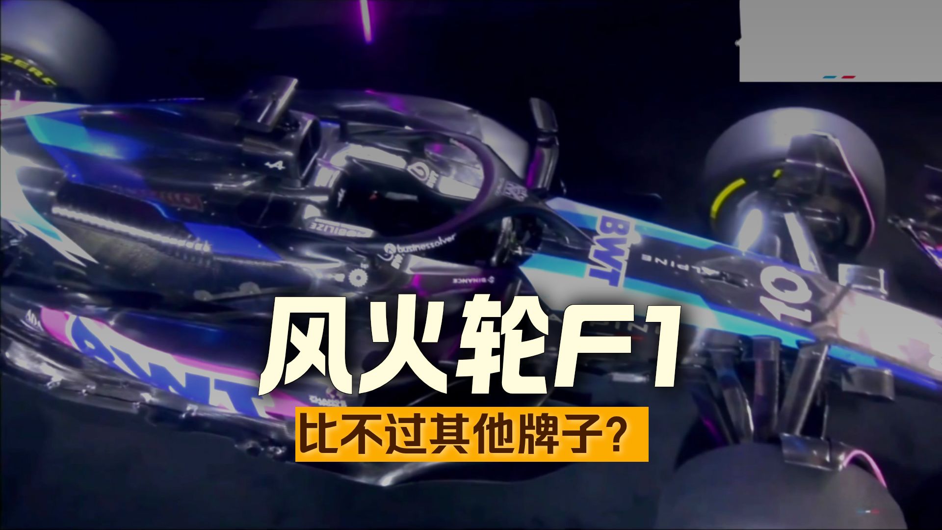 迈凯伦逆转哈斯车队,维斯塔潘统治全场 迈凯伦逆转哈斯车队,维斯塔潘统治全场