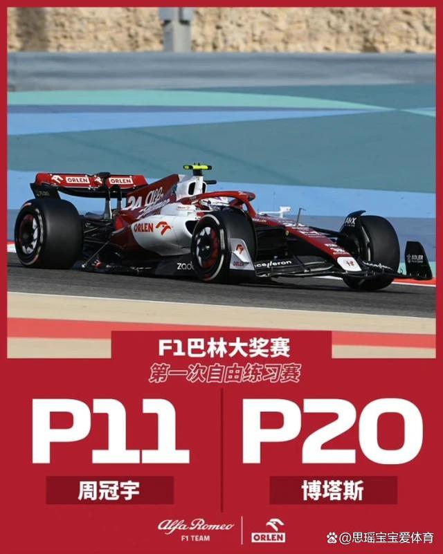 梅赛德斯翻盘威廉姆斯，周冠宇高光表现