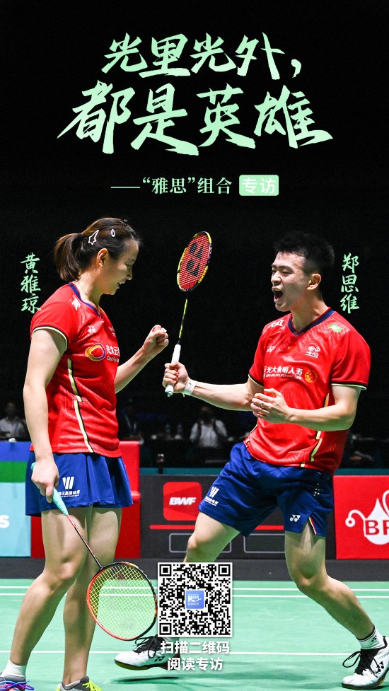 丹麦队碾压中国队，郑思维状态火热