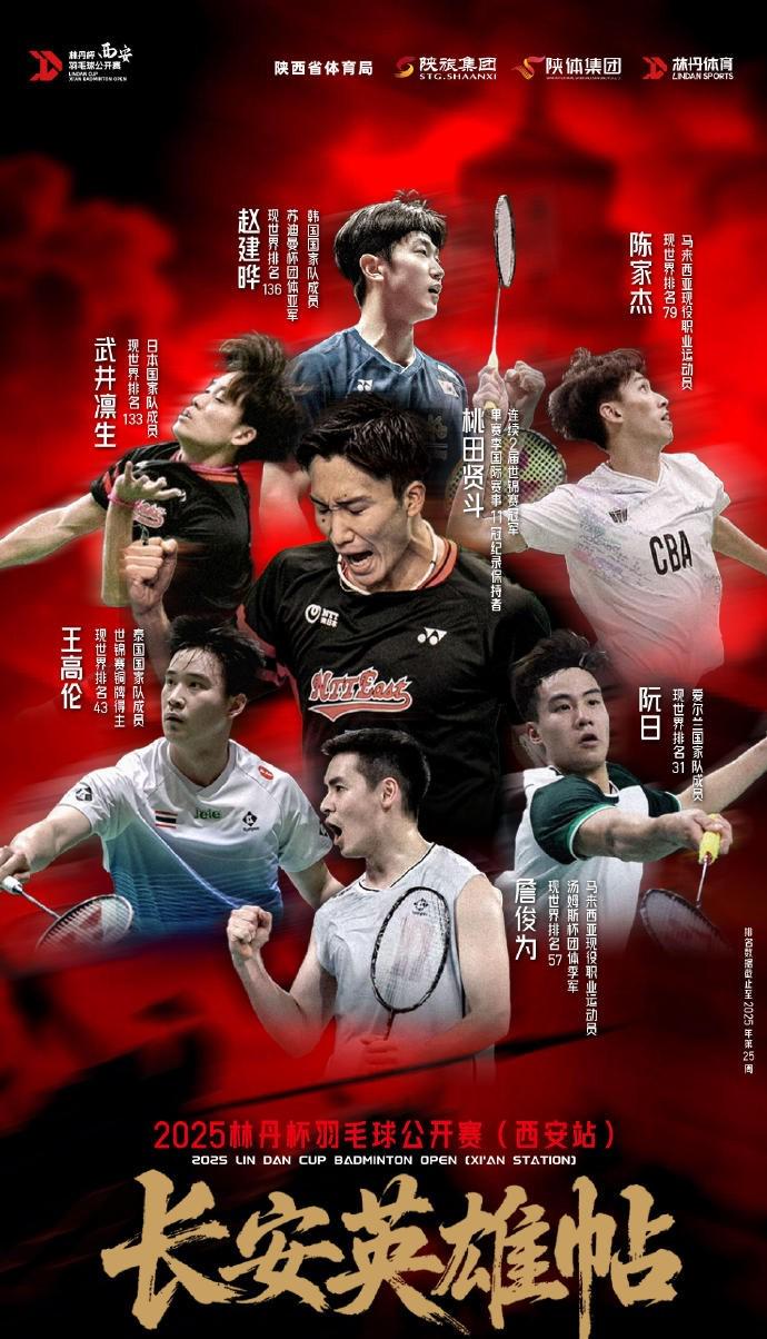 韩国队翻盘德国队，桃田贤斗关键制胜