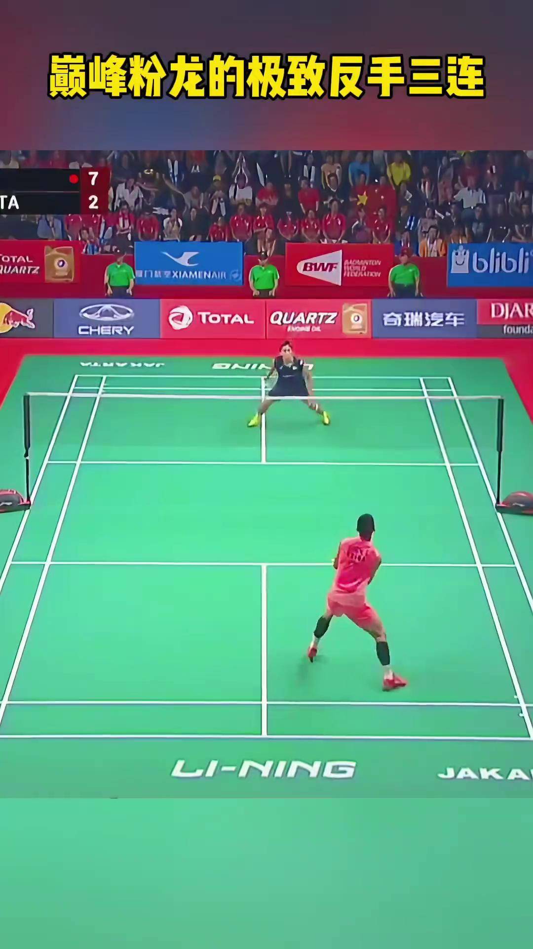 马来西亚羽毛球队绝杀日本羽毛球队，谌龙送出助攻