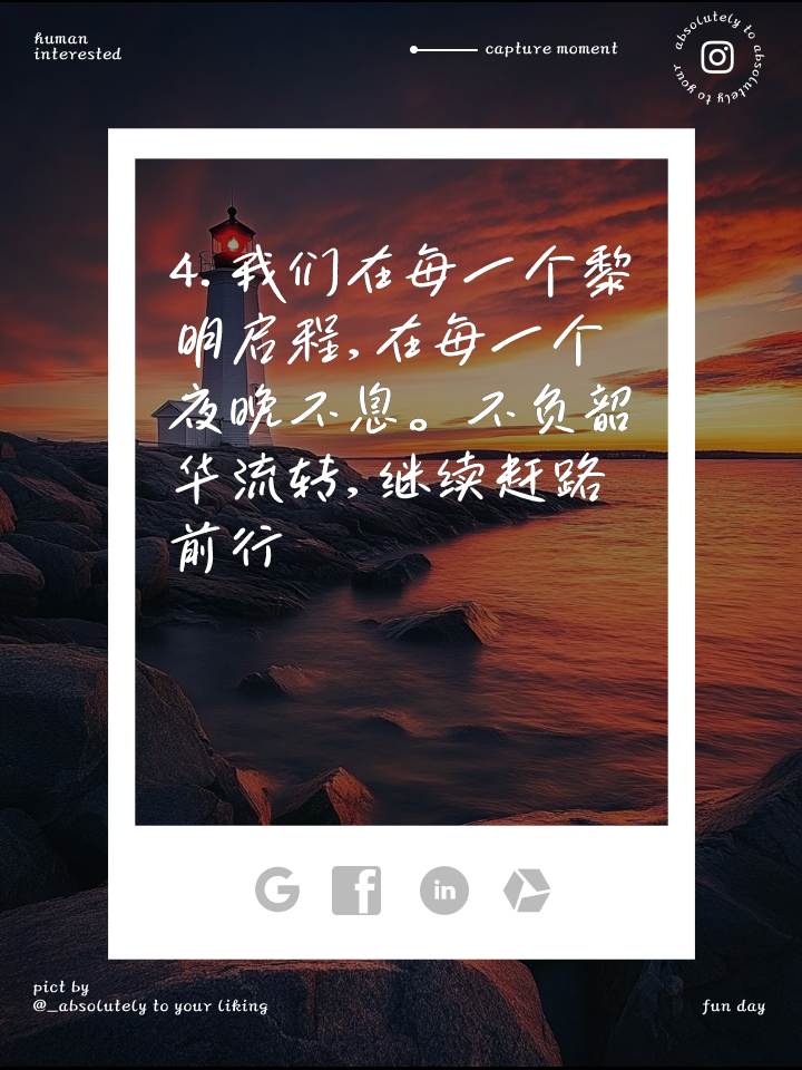 尽管前路曲折，球队信心不减